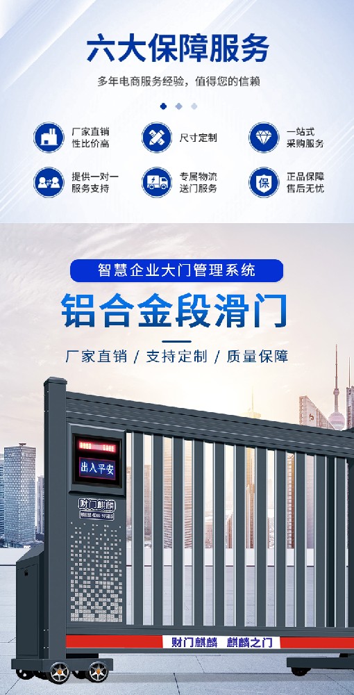 財門麒麟平移門源文件_05.jpg
