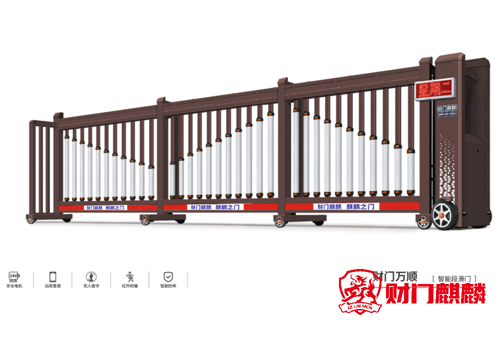 財(cái)門麒麟丨財(cái)門萬順丨段滑門系列