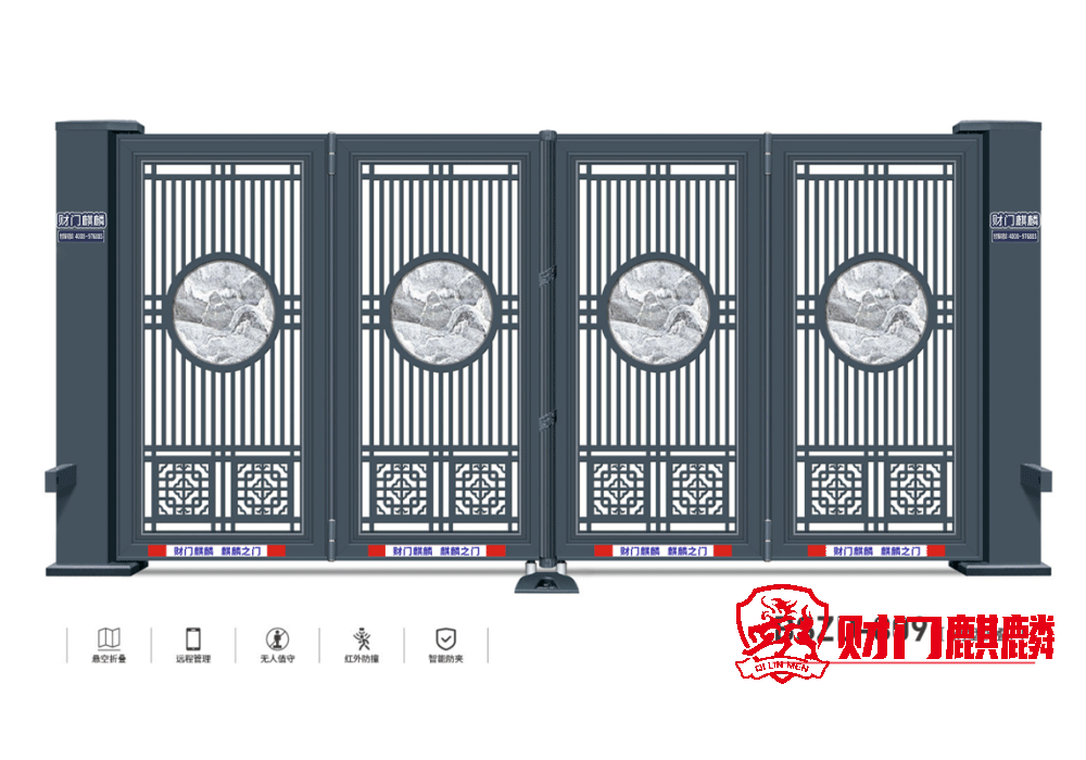 財門麒麟丨BSZD-809丨折疊門系列