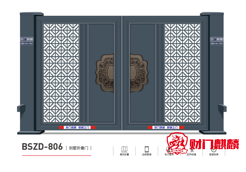 折疊門806.png